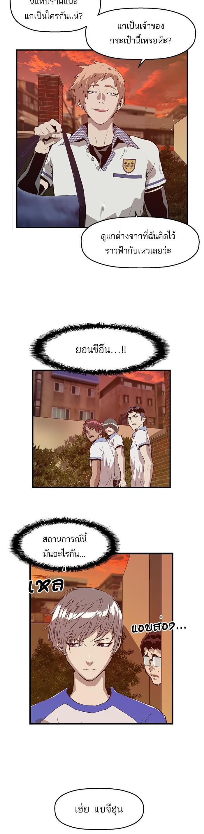 Manga-lc-com อ่านมังงะ อ่านการ์ตูน ออนไลน์ ฟรี Weak Hero ตอนที่ 1 2 3 4 5 6 7 8 9 10 11 12 13 14 ฟรี ไม่มีโฆษณา Manga-lc - อ่าน มังงะ อ่าน การ์ตูน ออนไลน์ อ่านมังงะ ฟรี