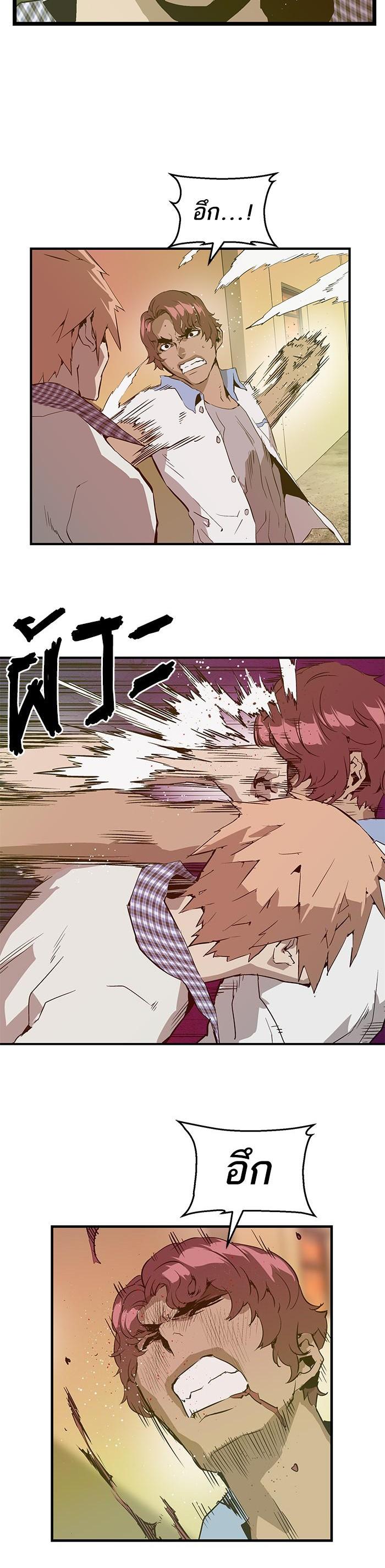 Manga-lc-com อ่านมังงะ อ่านการ์ตูน ออนไลน์ ฟรี Weak Hero ตอนที่ 1 2 3 4 5 6 7 8 9 10 11 12 13 14 ฟรี ไม่มีโฆษณา Manga-lc - อ่าน มังงะ อ่าน การ์ตูน ออนไลน์ อ่านมังงะ ฟรี