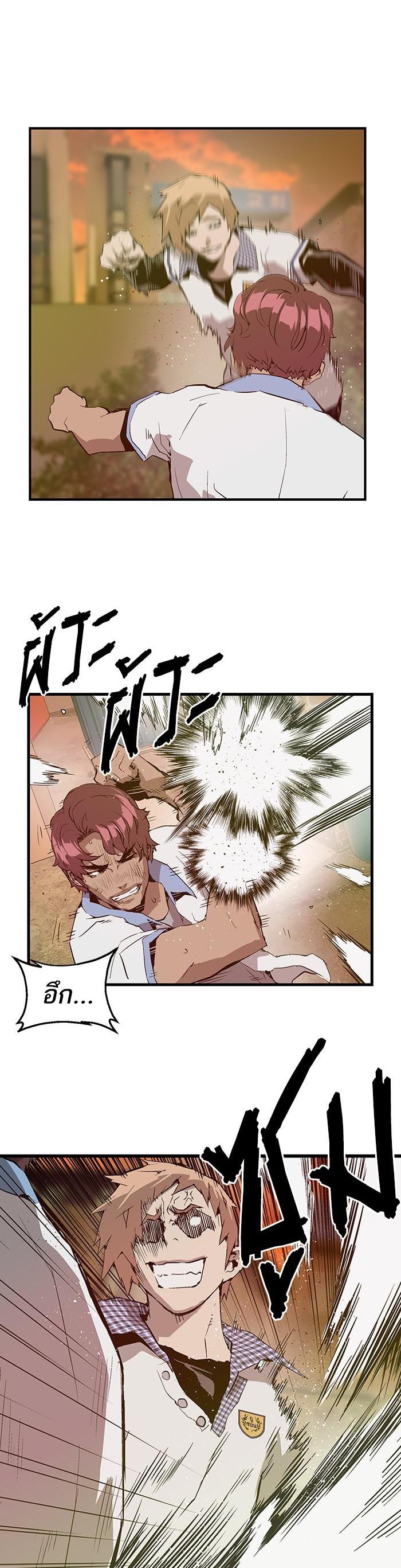 Manga-lc-com อ่านมังงะ อ่านการ์ตูน ออนไลน์ ฟรี Weak Hero ตอนที่ 1 2 3 4 5 6 7 8 9 10 11 12 13 14 ฟรี ไม่มีโฆษณา Manga-lc - อ่าน มังงะ อ่าน การ์ตูน ออนไลน์ อ่านมังงะ ฟรี