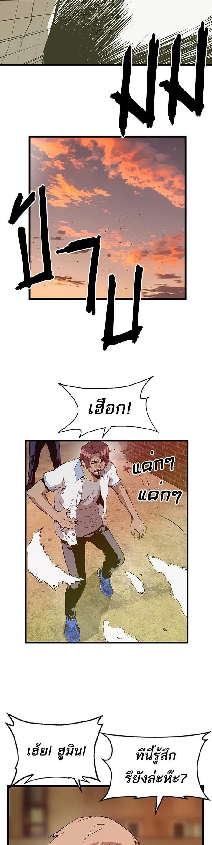 Manga-lc-com อ่านมังงะ อ่านการ์ตูน ออนไลน์ ฟรี Weak Hero ตอนที่ 1 2 3 4 5 6 7 8 9 10 11 12 13 14 ฟรี ไม่มีโฆษณา Manga-lc - อ่าน มังงะ อ่าน การ์ตูน ออนไลน์ อ่านมังงะ ฟรี