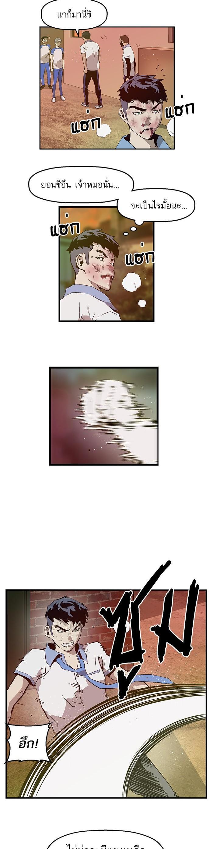 Manga-lc-com อ่านมังงะ อ่านการ์ตูน ออนไลน์ ฟรี Weak Hero ตอนที่ 1 2 3 4 5 6 7 8 9 10 11 12 13 14 ฟรี ไม่มีโฆษณา Manga-lc - อ่าน มังงะ อ่าน การ์ตูน ออนไลน์ อ่านมังงะ ฟรี