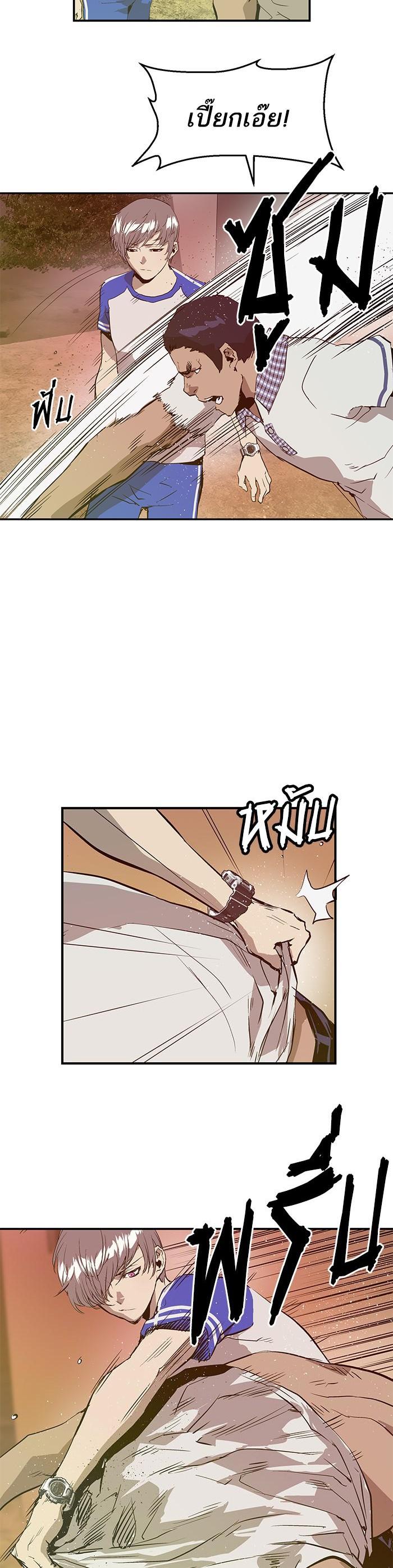 Manga-lc-com อ่านมังงะ อ่านการ์ตูน ออนไลน์ ฟรี Weak Hero ตอนที่ 1 2 3 4 5 6 7 8 9 10 11 12 13 14 ฟรี ไม่มีโฆษณา Manga-lc - อ่าน มังงะ อ่าน การ์ตูน ออนไลน์ อ่านมังงะ ฟรี