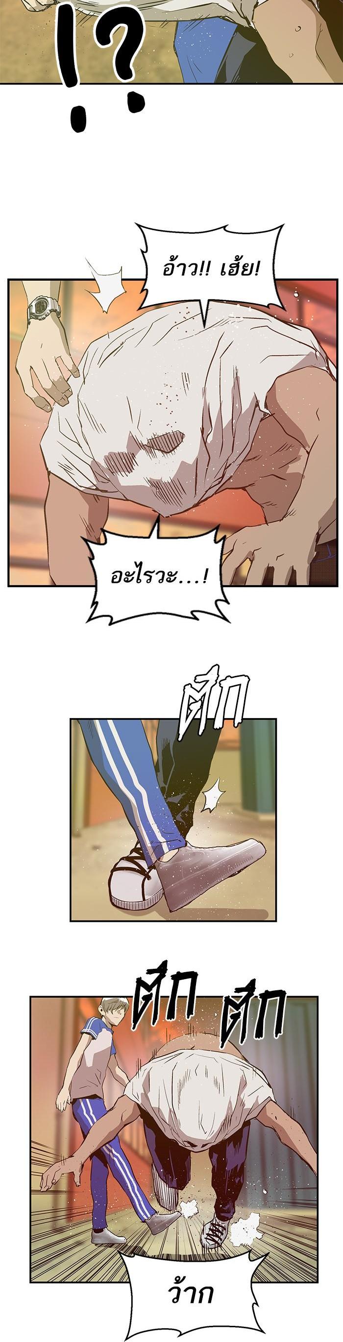 Manga-lc-com อ่านมังงะ อ่านการ์ตูน ออนไลน์ ฟรี Weak Hero ตอนที่ 1 2 3 4 5 6 7 8 9 10 11 12 13 14 ฟรี ไม่มีโฆษณา Manga-lc - อ่าน มังงะ อ่าน การ์ตูน ออนไลน์ อ่านมังงะ ฟรี