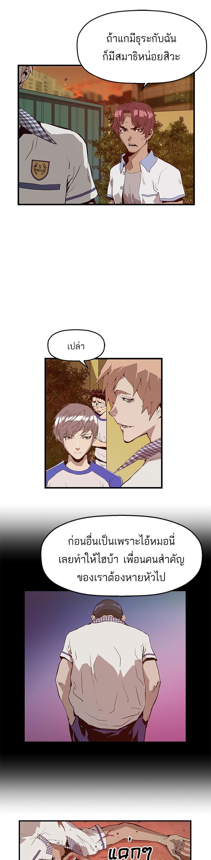 Manga-lc-com อ่านมังงะ อ่านการ์ตูน ออนไลน์ ฟรี Weak Hero ตอนที่ 1 2 3 4 5 6 7 8 9 10 11 12 13 14 ฟรี ไม่มีโฆษณา Manga-lc - อ่าน มังงะ อ่าน การ์ตูน ออนไลน์ อ่านมังงะ ฟรี