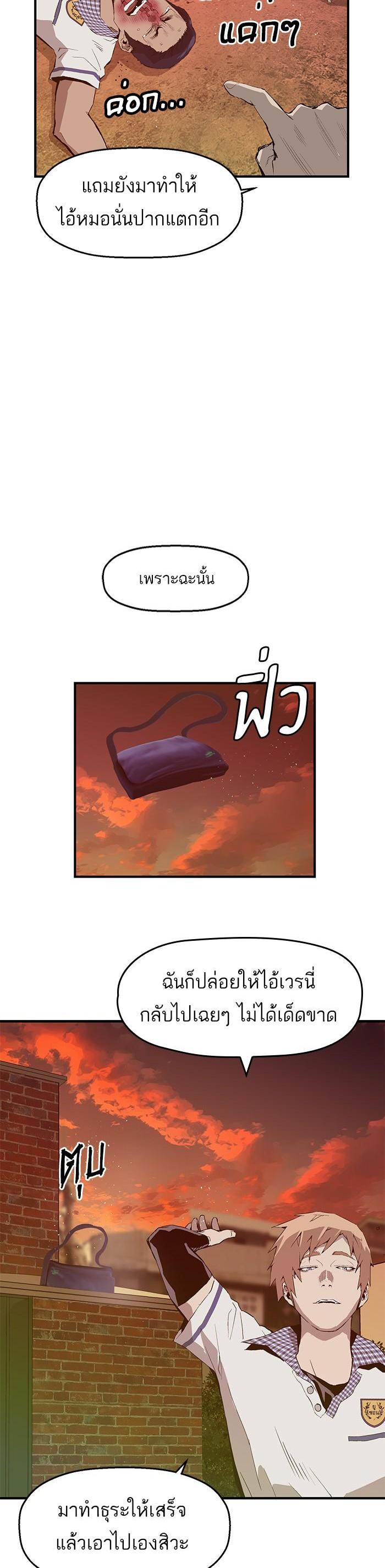 Manga-lc-com อ่านมังงะ อ่านการ์ตูน ออนไลน์ ฟรี Weak Hero ตอนที่ 1 2 3 4 5 6 7 8 9 10 11 12 13 14 ฟรี ไม่มีโฆษณา Manga-lc - อ่าน มังงะ อ่าน การ์ตูน ออนไลน์ อ่านมังงะ ฟรี