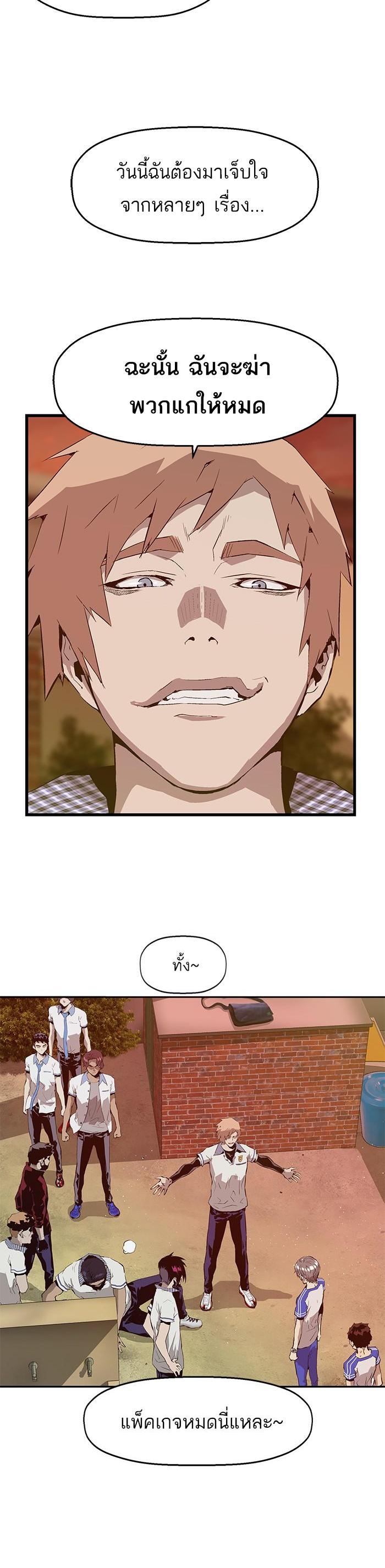 Manga-lc-com อ่านมังงะ อ่านการ์ตูน ออนไลน์ ฟรี Weak Hero ตอนที่ 1 2 3 4 5 6 7 8 9 10 11 12 13 14 ฟรี ไม่มีโฆษณา Manga-lc - อ่าน มังงะ อ่าน การ์ตูน ออนไลน์ อ่านมังงะ ฟรี