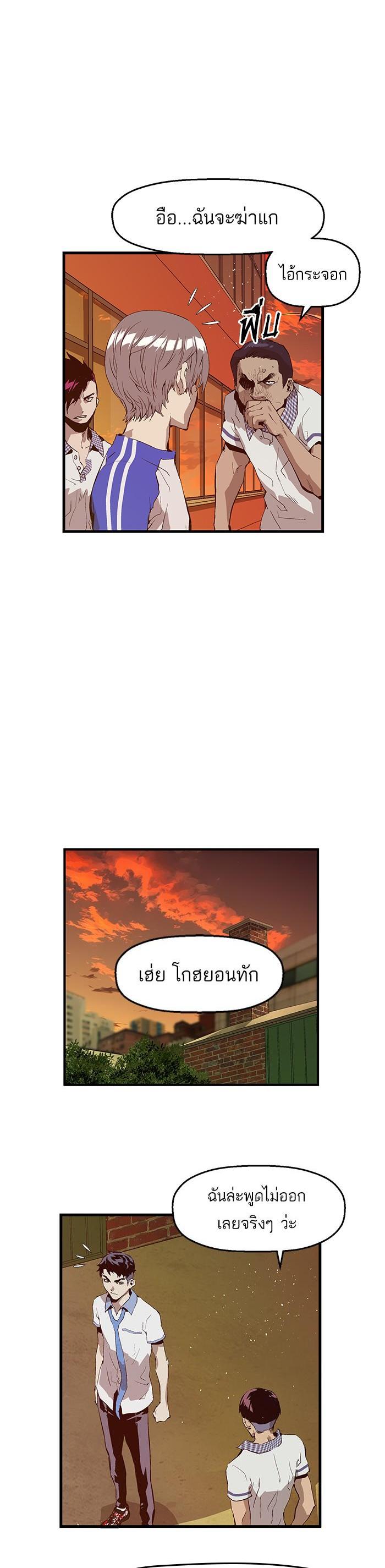 Manga-lc-com อ่านมังงะ อ่านการ์ตูน ออนไลน์ ฟรี Weak Hero ตอนที่ 1 2 3 4 5 6 7 8 9 10 11 12 13 14 ฟรี ไม่มีโฆษณา Manga-lc - อ่าน มังงะ อ่าน การ์ตูน ออนไลน์ อ่านมังงะ ฟรี