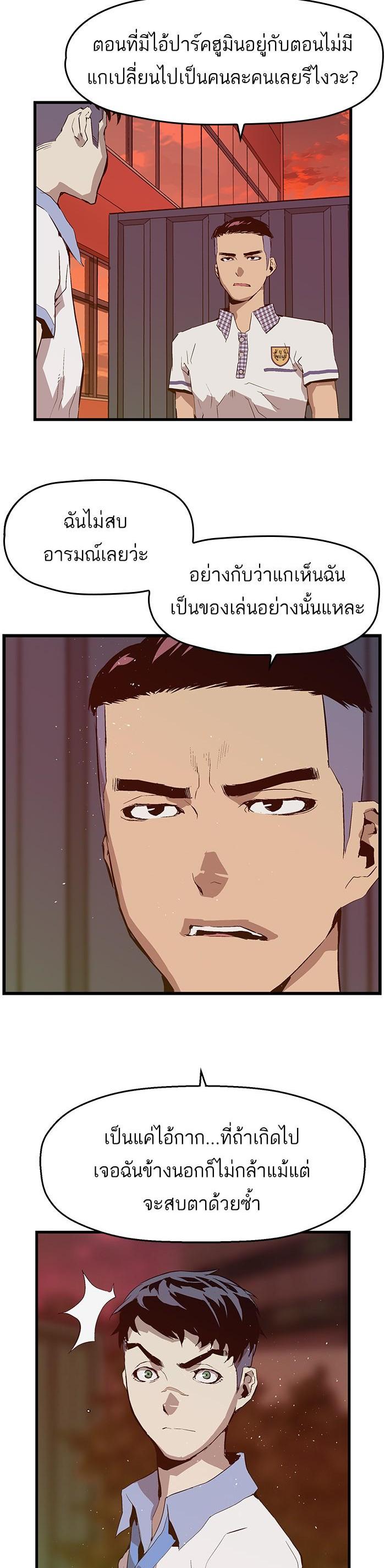 Manga-lc-com อ่านมังงะ อ่านการ์ตูน ออนไลน์ ฟรี Weak Hero ตอนที่ 1 2 3 4 5 6 7 8 9 10 11 12 13 14 ฟรี ไม่มีโฆษณา Manga-lc - อ่าน มังงะ อ่าน การ์ตูน ออนไลน์ อ่านมังงะ ฟรี