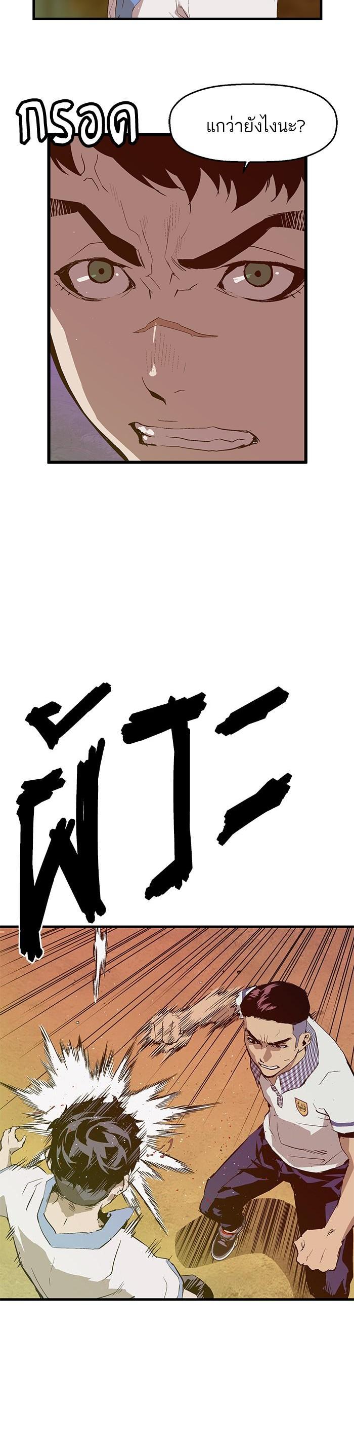 Manga-lc-com อ่านมังงะ อ่านการ์ตูน ออนไลน์ ฟรี Weak Hero ตอนที่ 1 2 3 4 5 6 7 8 9 10 11 12 13 14 ฟรี ไม่มีโฆษณา Manga-lc - อ่าน มังงะ อ่าน การ์ตูน ออนไลน์ อ่านมังงะ ฟรี