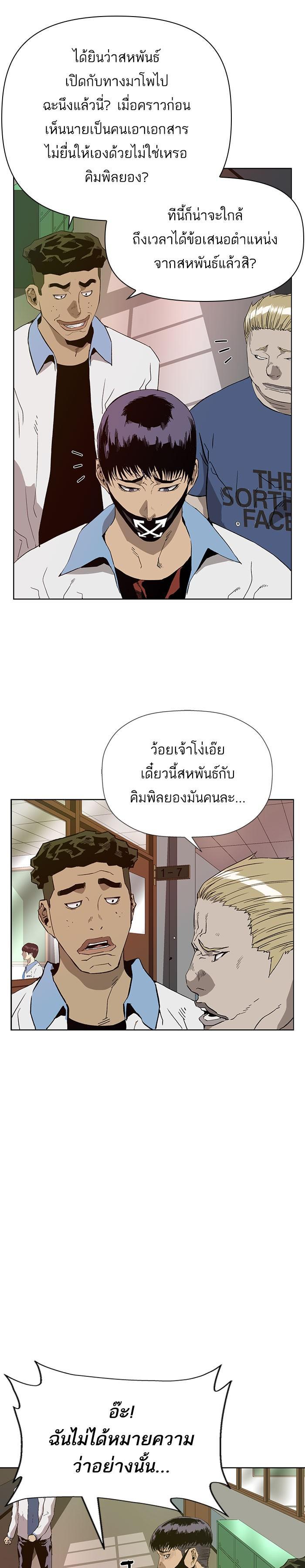 Manga-lc-com อ่านมังงะ อ่านการ์ตูน ออนไลน์ ฟรี Weak Hero ตอนที่ 1 2 3 4 5 6 7 8 9 10 11 12 13 14 ฟรี ไม่มีโฆษณา Manga-lc - อ่าน มังงะ อ่าน การ์ตูน ออนไลน์ อ่านมังงะ ฟรี