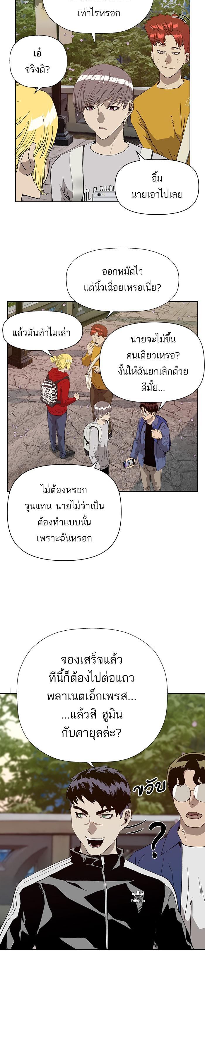 Manga-lc-com อ่านมังงะ อ่านการ์ตูน ออนไลน์ ฟรี Weak Hero ตอนที่ 1 2 3 4 5 6 7 8 9 10 11 12 13 14 ฟรี ไม่มีโฆษณา Manga-lc - อ่าน มังงะ อ่าน การ์ตูน ออนไลน์ อ่านมังงะ ฟรี