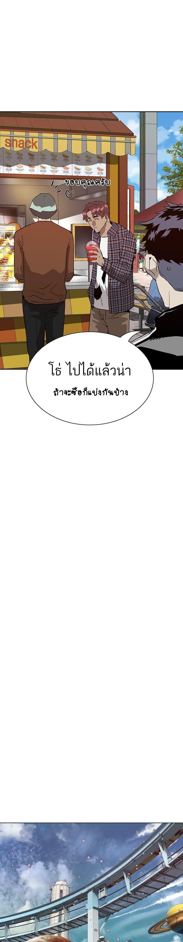 Manga-lc-com อ่านมังงะ อ่านการ์ตูน ออนไลน์ ฟรี Weak Hero ตอนที่ 1 2 3 4 5 6 7 8 9 10 11 12 13 14 ฟรี ไม่มีโฆษณา Manga-lc - อ่าน มังงะ อ่าน การ์ตูน ออนไลน์ อ่านมังงะ ฟรี