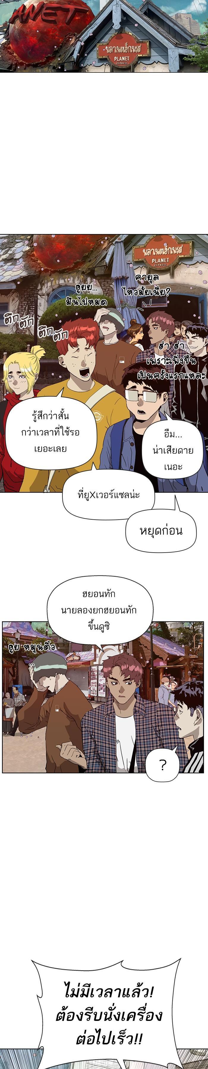 Manga-lc-com อ่านมังงะ อ่านการ์ตูน ออนไลน์ ฟรี Weak Hero ตอนที่ 1 2 3 4 5 6 7 8 9 10 11 12 13 14 ฟรี ไม่มีโฆษณา Manga-lc - อ่าน มังงะ อ่าน การ์ตูน ออนไลน์ อ่านมังงะ ฟรี