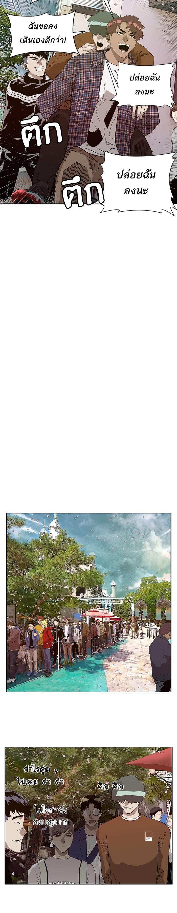 Manga-lc-com อ่านมังงะ อ่านการ์ตูน ออนไลน์ ฟรี Weak Hero ตอนที่ 1 2 3 4 5 6 7 8 9 10 11 12 13 14 ฟรี ไม่มีโฆษณา Manga-lc - อ่าน มังงะ อ่าน การ์ตูน ออนไลน์ อ่านมังงะ ฟรี