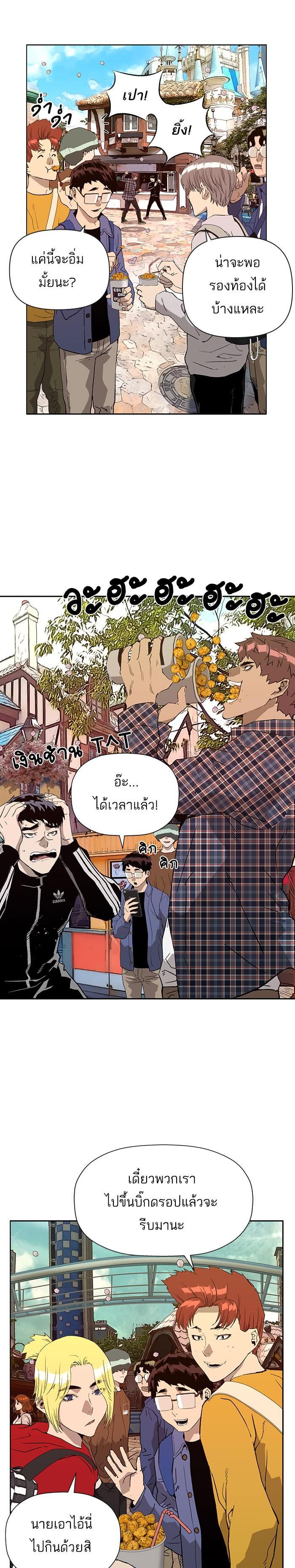 Manga-lc-com อ่านมังงะ อ่านการ์ตูน ออนไลน์ ฟรี Weak Hero ตอนที่ 1 2 3 4 5 6 7 8 9 10 11 12 13 14 ฟรี ไม่มีโฆษณา Manga-lc - อ่าน มังงะ อ่าน การ์ตูน ออนไลน์ อ่านมังงะ ฟรี