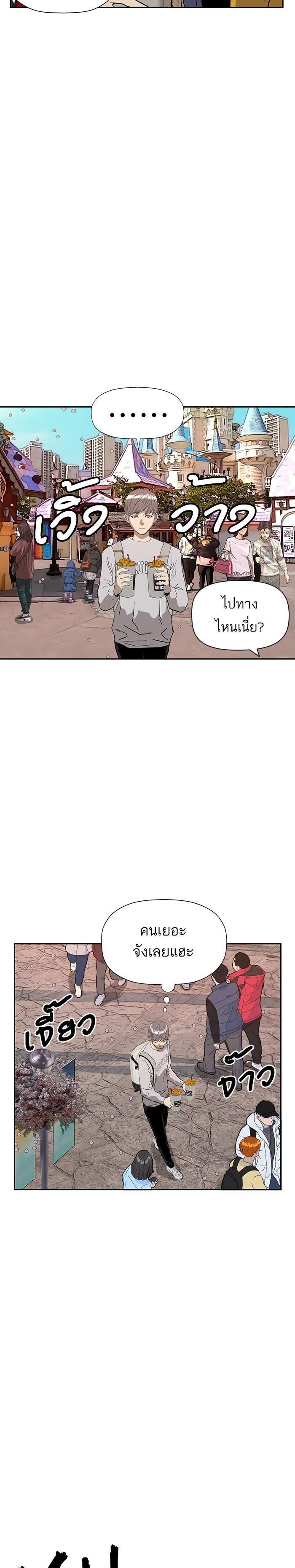 Manga-lc-com อ่านมังงะ อ่านการ์ตูน ออนไลน์ ฟรี Weak Hero ตอนที่ 1 2 3 4 5 6 7 8 9 10 11 12 13 14 ฟรี ไม่มีโฆษณา Manga-lc - อ่าน มังงะ อ่าน การ์ตูน ออนไลน์ อ่านมังงะ ฟรี