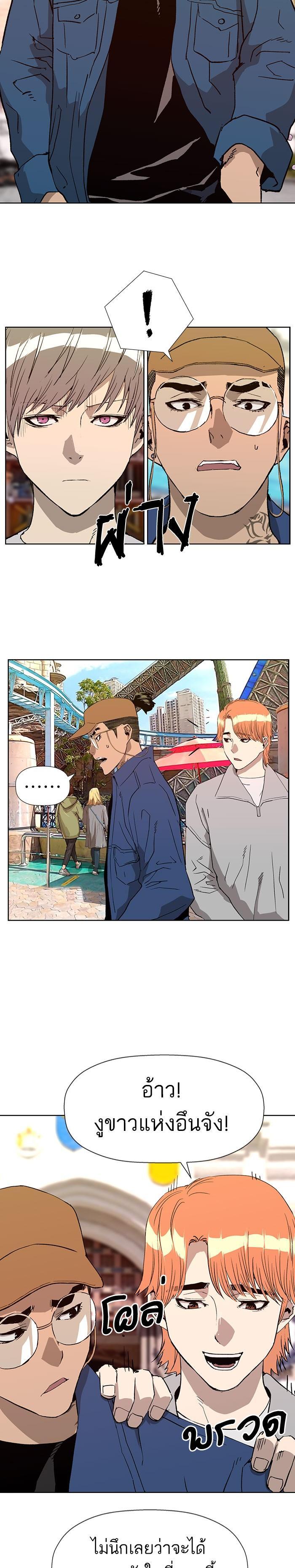 Manga-lc-com อ่านมังงะ อ่านการ์ตูน ออนไลน์ ฟรี Weak Hero ตอนที่ 1 2 3 4 5 6 7 8 9 10 11 12 13 14 ฟรี ไม่มีโฆษณา Manga-lc - อ่าน มังงะ อ่าน การ์ตูน ออนไลน์ อ่านมังงะ ฟรี