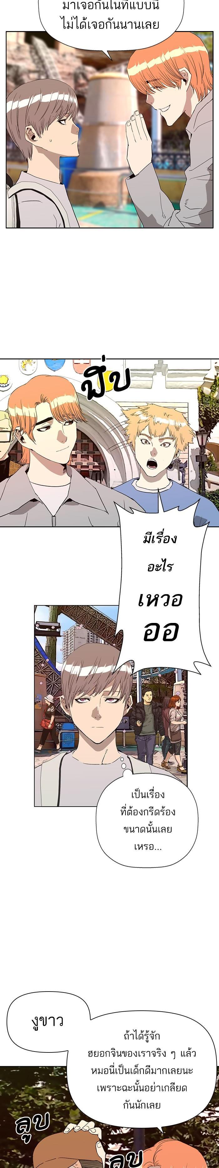 Manga-lc-com อ่านมังงะ อ่านการ์ตูน ออนไลน์ ฟรี Weak Hero ตอนที่ 1 2 3 4 5 6 7 8 9 10 11 12 13 14 ฟรี ไม่มีโฆษณา Manga-lc - อ่าน มังงะ อ่าน การ์ตูน ออนไลน์ อ่านมังงะ ฟรี