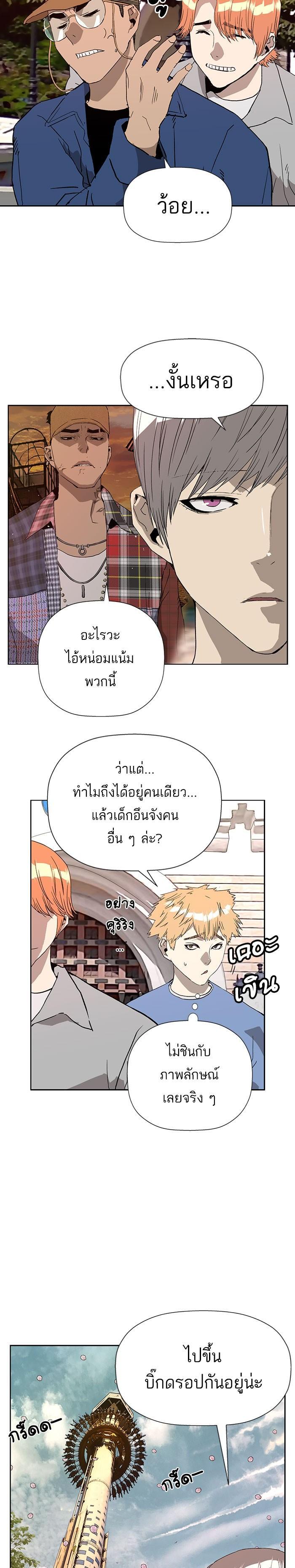 Manga-lc-com อ่านมังงะ อ่านการ์ตูน ออนไลน์ ฟรี Weak Hero ตอนที่ 1 2 3 4 5 6 7 8 9 10 11 12 13 14 ฟรี ไม่มีโฆษณา Manga-lc - อ่าน มังงะ อ่าน การ์ตูน ออนไลน์ อ่านมังงะ ฟรี