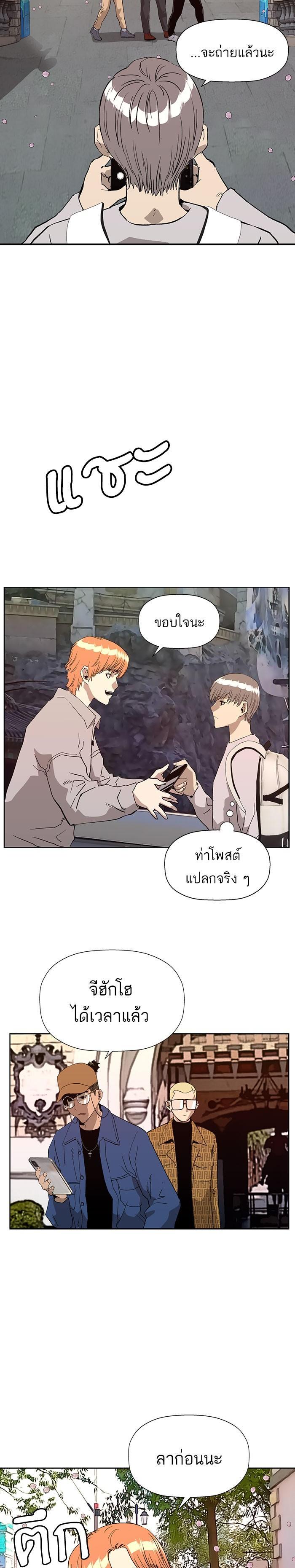 Manga-lc-com อ่านมังงะ อ่านการ์ตูน ออนไลน์ ฟรี Weak Hero ตอนที่ 1 2 3 4 5 6 7 8 9 10 11 12 13 14 ฟรี ไม่มีโฆษณา Manga-lc - อ่าน มังงะ อ่าน การ์ตูน ออนไลน์ อ่านมังงะ ฟรี