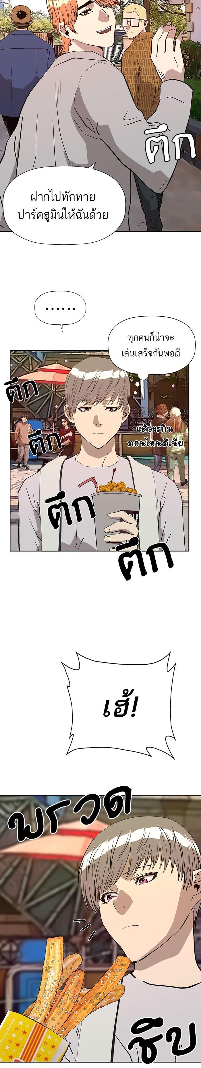 Manga-lc-com อ่านมังงะ อ่านการ์ตูน ออนไลน์ ฟรี Weak Hero ตอนที่ 1 2 3 4 5 6 7 8 9 10 11 12 13 14 ฟรี ไม่มีโฆษณา Manga-lc - อ่าน มังงะ อ่าน การ์ตูน ออนไลน์ อ่านมังงะ ฟรี