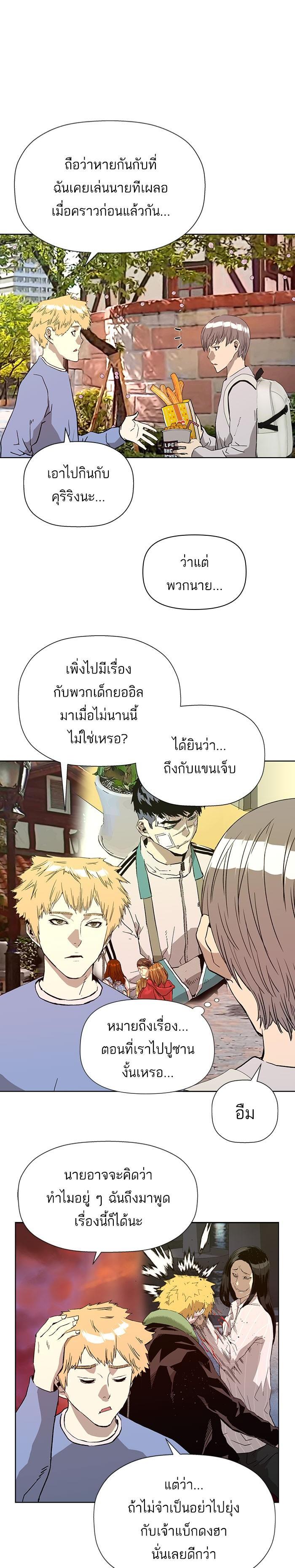 Manga-lc-com อ่านมังงะ อ่านการ์ตูน ออนไลน์ ฟรี Weak Hero ตอนที่ 1 2 3 4 5 6 7 8 9 10 11 12 13 14 ฟรี ไม่มีโฆษณา Manga-lc - อ่าน มังงะ อ่าน การ์ตูน ออนไลน์ อ่านมังงะ ฟรี