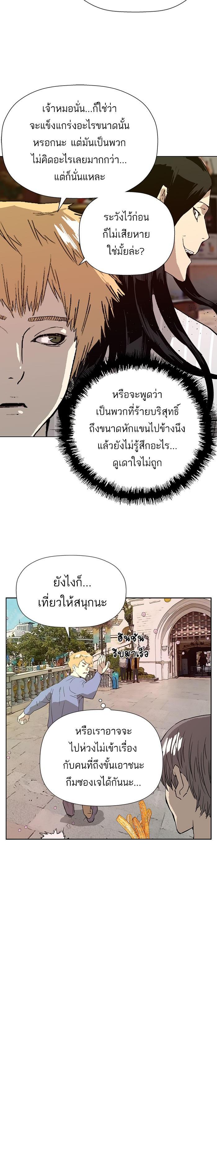 Manga-lc-com อ่านมังงะ อ่านการ์ตูน ออนไลน์ ฟรี Weak Hero ตอนที่ 1 2 3 4 5 6 7 8 9 10 11 12 13 14 ฟรี ไม่มีโฆษณา Manga-lc - อ่าน มังงะ อ่าน การ์ตูน ออนไลน์ อ่านมังงะ ฟรี