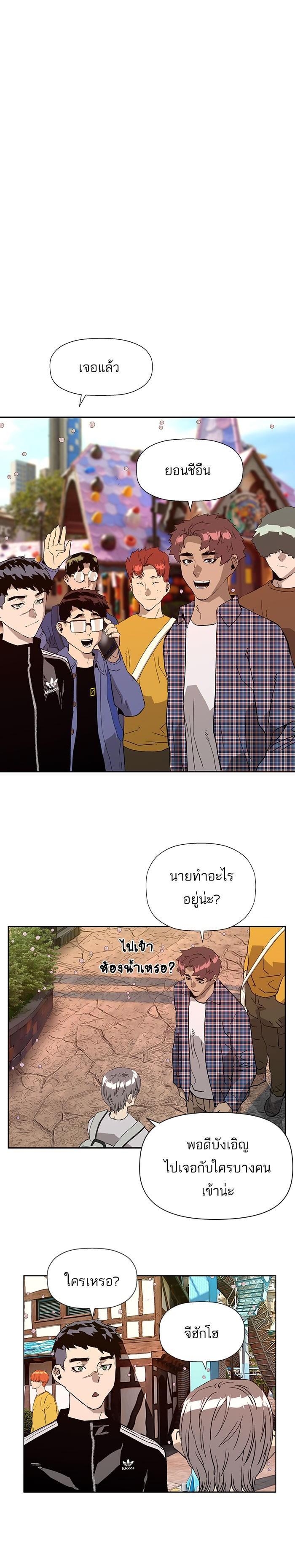 Manga-lc-com อ่านมังงะ อ่านการ์ตูน ออนไลน์ ฟรี Weak Hero ตอนที่ 1 2 3 4 5 6 7 8 9 10 11 12 13 14 ฟรี ไม่มีโฆษณา Manga-lc - อ่าน มังงะ อ่าน การ์ตูน ออนไลน์ อ่านมังงะ ฟรี
