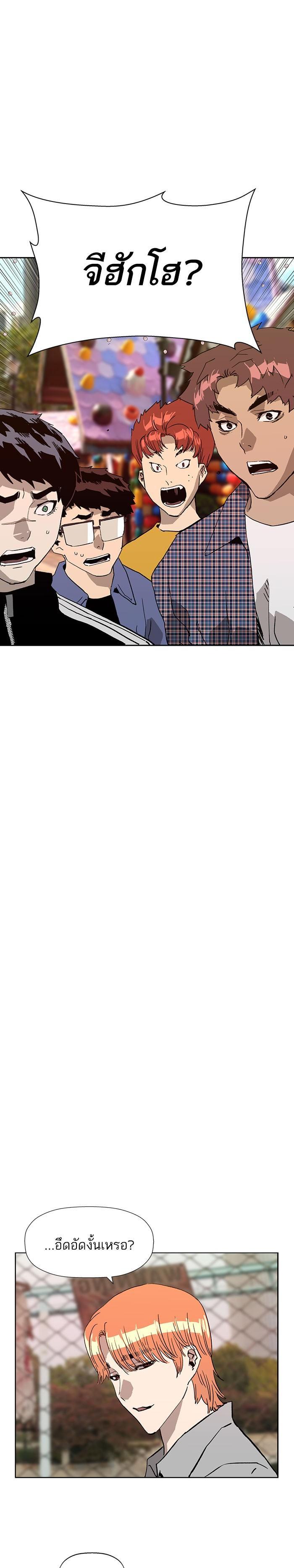 Manga-lc-com อ่านมังงะ อ่านการ์ตูน ออนไลน์ ฟรี Weak Hero ตอนที่ 1 2 3 4 5 6 7 8 9 10 11 12 13 14 ฟรี ไม่มีโฆษณา Manga-lc - อ่าน มังงะ อ่าน การ์ตูน ออนไลน์ อ่านมังงะ ฟรี