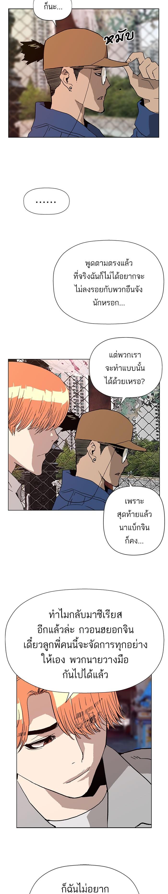 Manga-lc-com อ่านมังงะ อ่านการ์ตูน ออนไลน์ ฟรี Weak Hero ตอนที่ 1 2 3 4 5 6 7 8 9 10 11 12 13 14 ฟรี ไม่มีโฆษณา Manga-lc - อ่าน มังงะ อ่าน การ์ตูน ออนไลน์ อ่านมังงะ ฟรี