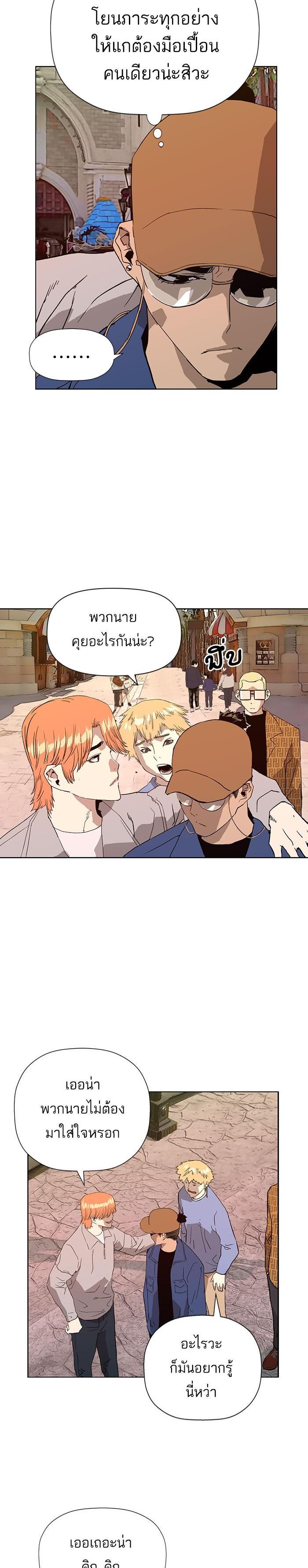 Manga-lc-com อ่านมังงะ อ่านการ์ตูน ออนไลน์ ฟรี Weak Hero ตอนที่ 1 2 3 4 5 6 7 8 9 10 11 12 13 14 ฟรี ไม่มีโฆษณา Manga-lc - อ่าน มังงะ อ่าน การ์ตูน ออนไลน์ อ่านมังงะ ฟรี