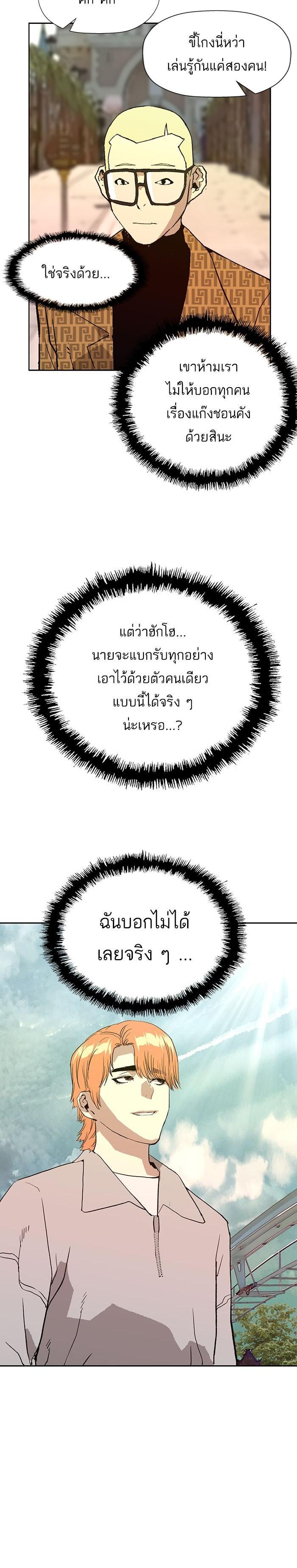 Manga-lc-com อ่านมังงะ อ่านการ์ตูน ออนไลน์ ฟรี Weak Hero ตอนที่ 1 2 3 4 5 6 7 8 9 10 11 12 13 14 ฟรี ไม่มีโฆษณา Manga-lc - อ่าน มังงะ อ่าน การ์ตูน ออนไลน์ อ่านมังงะ ฟรี