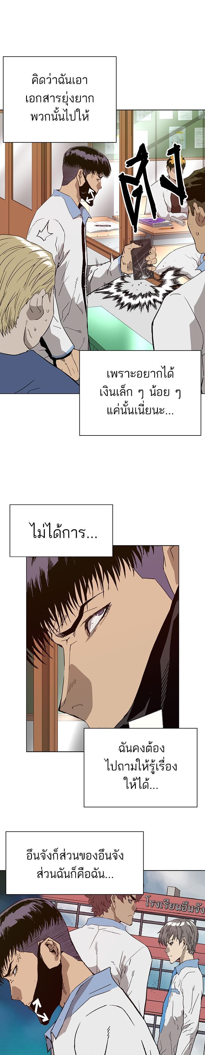 Manga-lc-com อ่านมังงะ อ่านการ์ตูน ออนไลน์ ฟรี Weak Hero ตอนที่ 1 2 3 4 5 6 7 8 9 10 11 12 13 14 ฟรี ไม่มีโฆษณา Manga-lc - อ่าน มังงะ อ่าน การ์ตูน ออนไลน์ อ่านมังงะ ฟรี