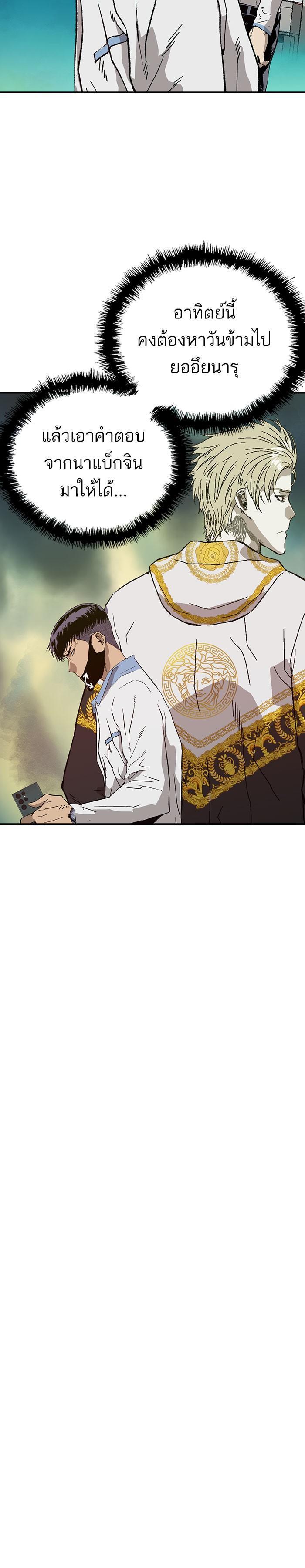 Manga-lc-com อ่านมังงะ อ่านการ์ตูน ออนไลน์ ฟรี Weak Hero ตอนที่ 1 2 3 4 5 6 7 8 9 10 11 12 13 14 ฟรี ไม่มีโฆษณา Manga-lc - อ่าน มังงะ อ่าน การ์ตูน ออนไลน์ อ่านมังงะ ฟรี