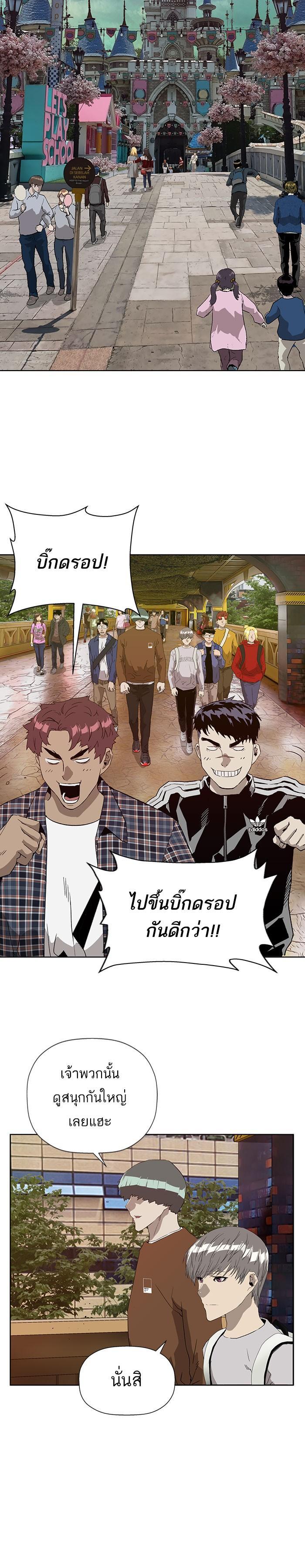 Manga-lc-com อ่านมังงะ อ่านการ์ตูน ออนไลน์ ฟรี Weak Hero ตอนที่ 1 2 3 4 5 6 7 8 9 10 11 12 13 14 ฟรี ไม่มีโฆษณา Manga-lc - อ่าน มังงะ อ่าน การ์ตูน ออนไลน์ อ่านมังงะ ฟรี