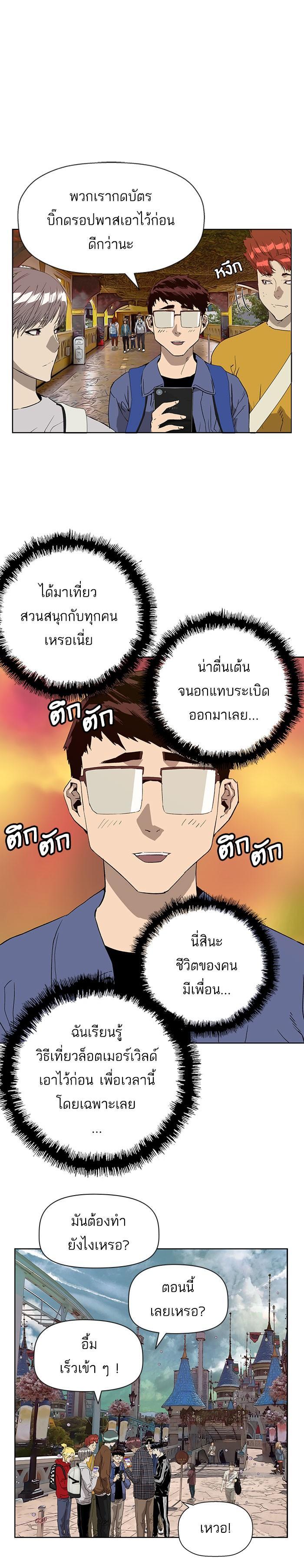 Manga-lc-com อ่านมังงะ อ่านการ์ตูน ออนไลน์ ฟรี Weak Hero ตอนที่ 1 2 3 4 5 6 7 8 9 10 11 12 13 14 ฟรี ไม่มีโฆษณา Manga-lc - อ่าน มังงะ อ่าน การ์ตูน ออนไลน์ อ่านมังงะ ฟรี