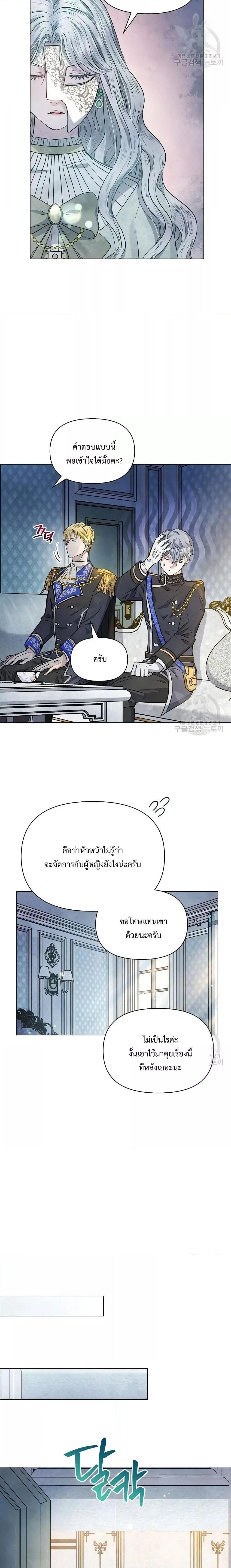 Manga-lc-com อ่านมังงะ อ่านการ์ตูน ออนไลน์ ฟรี The Duke’s Daughter Is Going on Strike ตอนที่ 1 2 3 4 5 6 7 8 9 10 11 12 13 14 ฟรี ไม่มีโฆษณา Manga-lc - อ่าน มังงะ อ่าน การ์ตูน ออนไลน์ อ่านมังงะ ฟรี