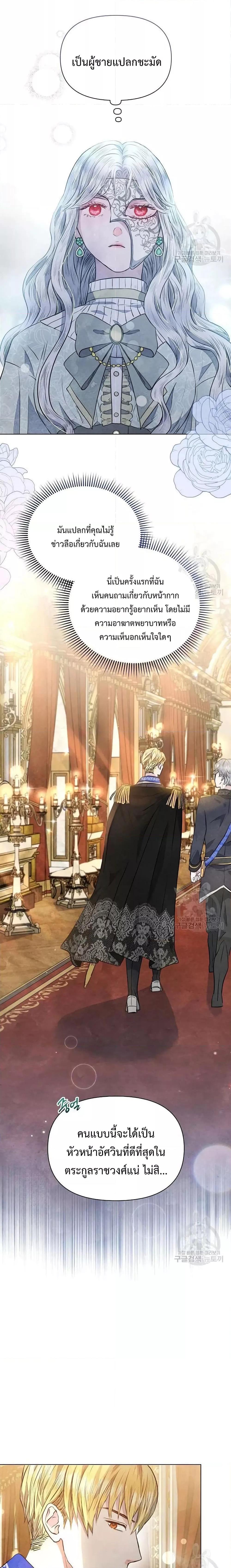 Manga-lc-com อ่านมังงะ อ่านการ์ตูน ออนไลน์ ฟรี The Duke’s Daughter Is Going on Strike ตอนที่ 1 2 3 4 5 6 7 8 9 10 11 12 13 14 ฟรี ไม่มีโฆษณา Manga-lc - อ่าน มังงะ อ่าน การ์ตูน ออนไลน์ อ่านมังงะ ฟรี