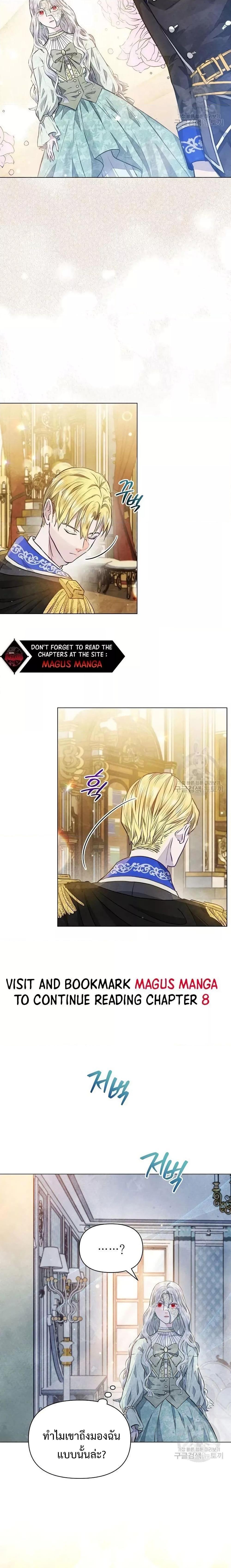 Manga-lc-com อ่านมังงะ อ่านการ์ตูน ออนไลน์ ฟรี The Duke’s Daughter Is Going on Strike ตอนที่ 1 2 3 4 5 6 7 8 9 10 11 12 13 14 ฟรี ไม่มีโฆษณา Manga-lc - อ่าน มังงะ อ่าน การ์ตูน ออนไลน์ อ่านมังงะ ฟรี