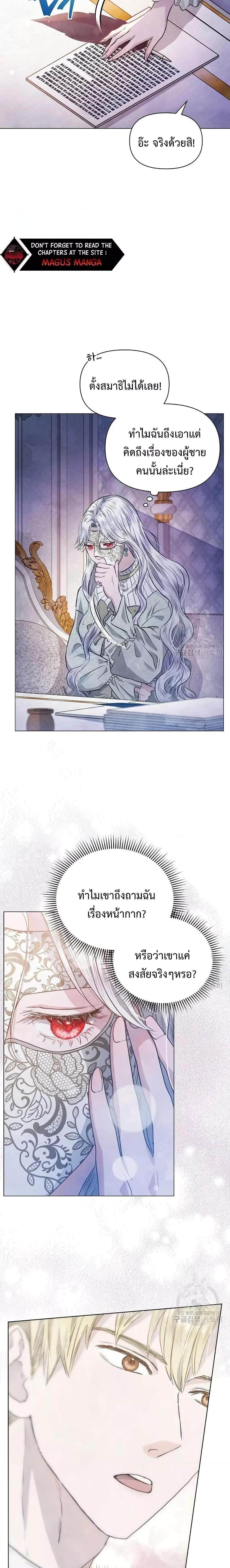 Manga-lc-com อ่านมังงะ อ่านการ์ตูน ออนไลน์ ฟรี The Duke’s Daughter Is Going on Strike ตอนที่ 1 2 3 4 5 6 7 8 9 10 11 12 13 14 ฟรี ไม่มีโฆษณา Manga-lc - อ่าน มังงะ อ่าน การ์ตูน ออนไลน์ อ่านมังงะ ฟรี
