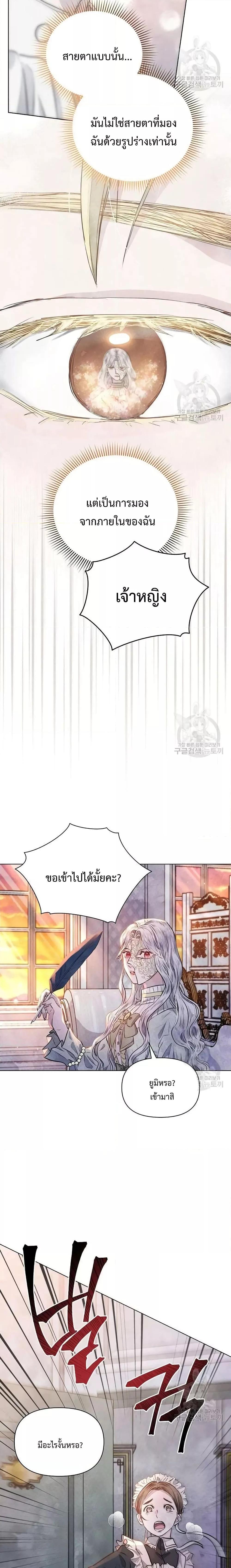 Manga-lc-com อ่านมังงะ อ่านการ์ตูน ออนไลน์ ฟรี The Duke’s Daughter Is Going on Strike ตอนที่ 1 2 3 4 5 6 7 8 9 10 11 12 13 14 ฟรี ไม่มีโฆษณา Manga-lc - อ่าน มังงะ อ่าน การ์ตูน ออนไลน์ อ่านมังงะ ฟรี