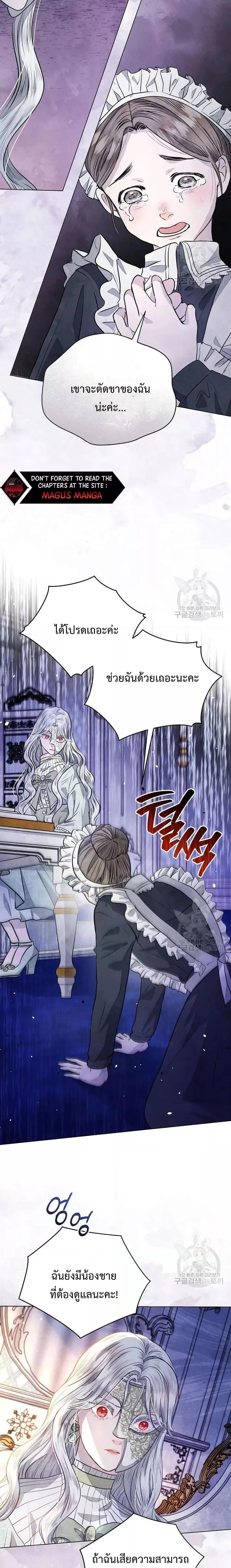Manga-lc-com อ่านมังงะ อ่านการ์ตูน ออนไลน์ ฟรี The Duke’s Daughter Is Going on Strike ตอนที่ 1 2 3 4 5 6 7 8 9 10 11 12 13 14 ฟรี ไม่มีโฆษณา Manga-lc - อ่าน มังงะ อ่าน การ์ตูน ออนไลน์ อ่านมังงะ ฟรี