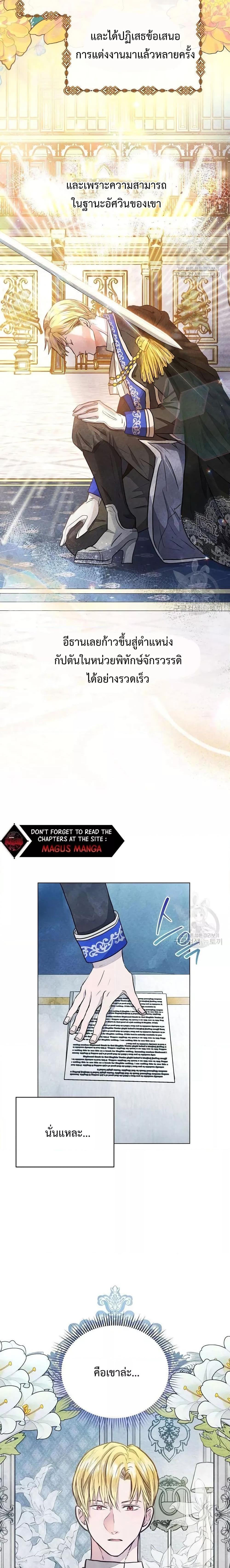 Manga-lc-com อ่านมังงะ อ่านการ์ตูน ออนไลน์ ฟรี The Duke’s Daughter Is Going on Strike ตอนที่ 1 2 3 4 5 6 7 8 9 10 11 12 13 14 ฟรี ไม่มีโฆษณา Manga-lc - อ่าน มังงะ อ่าน การ์ตูน ออนไลน์ อ่านมังงะ ฟรี