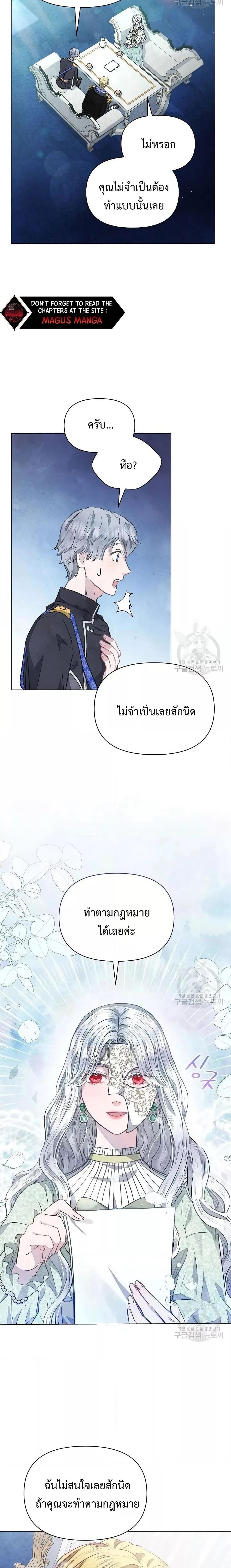 Manga-lc-com อ่านมังงะ อ่านการ์ตูน ออนไลน์ ฟรี The Duke’s Daughter Is Going on Strike ตอนที่ 1 2 3 4 5 6 7 8 9 10 11 12 13 14 ฟรี ไม่มีโฆษณา Manga-lc - อ่าน มังงะ อ่าน การ์ตูน ออนไลน์ อ่านมังงะ ฟรี