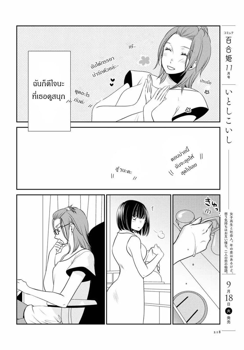 Manga-lc-com อ่านมังงะ อ่านการ์ตูน ออนไลน์ ฟรี Itoshi Koishi ตอนที่ 1 2 3 4 5 6 7 8 9 10 11 12 13 14 ฟรี ไม่มีโฆษณา Manga-lc - อ่าน มังงะ อ่าน การ์ตูน ออนไลน์ อ่านมังงะ ฟรี