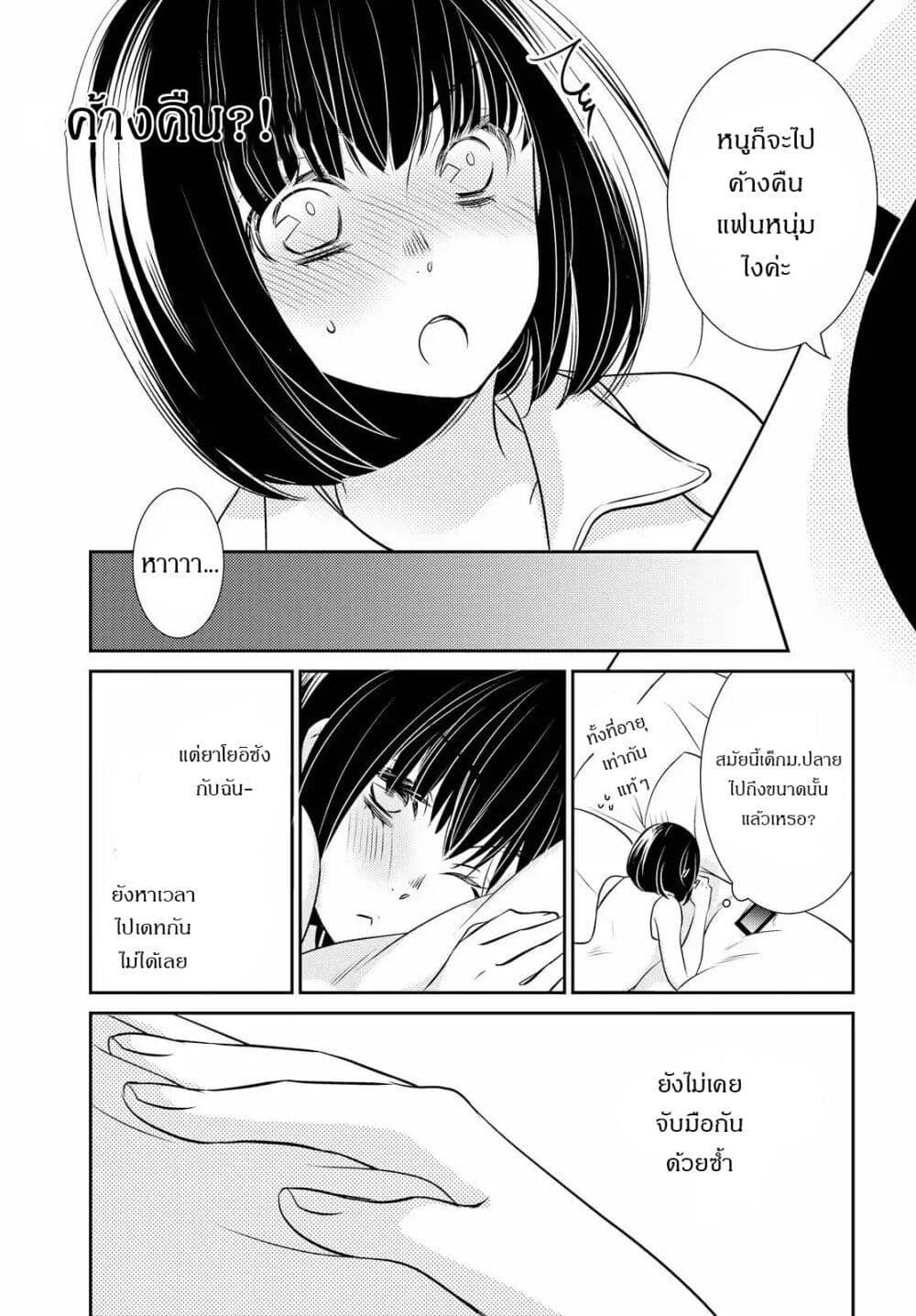 Manga-lc-com อ่านมังงะ อ่านการ์ตูน ออนไลน์ ฟรี Itoshi Koishi ตอนที่ 1 2 3 4 5 6 7 8 9 10 11 12 13 14 ฟรี ไม่มีโฆษณา Manga-lc - อ่าน มังงะ อ่าน การ์ตูน ออนไลน์ อ่านมังงะ ฟรี