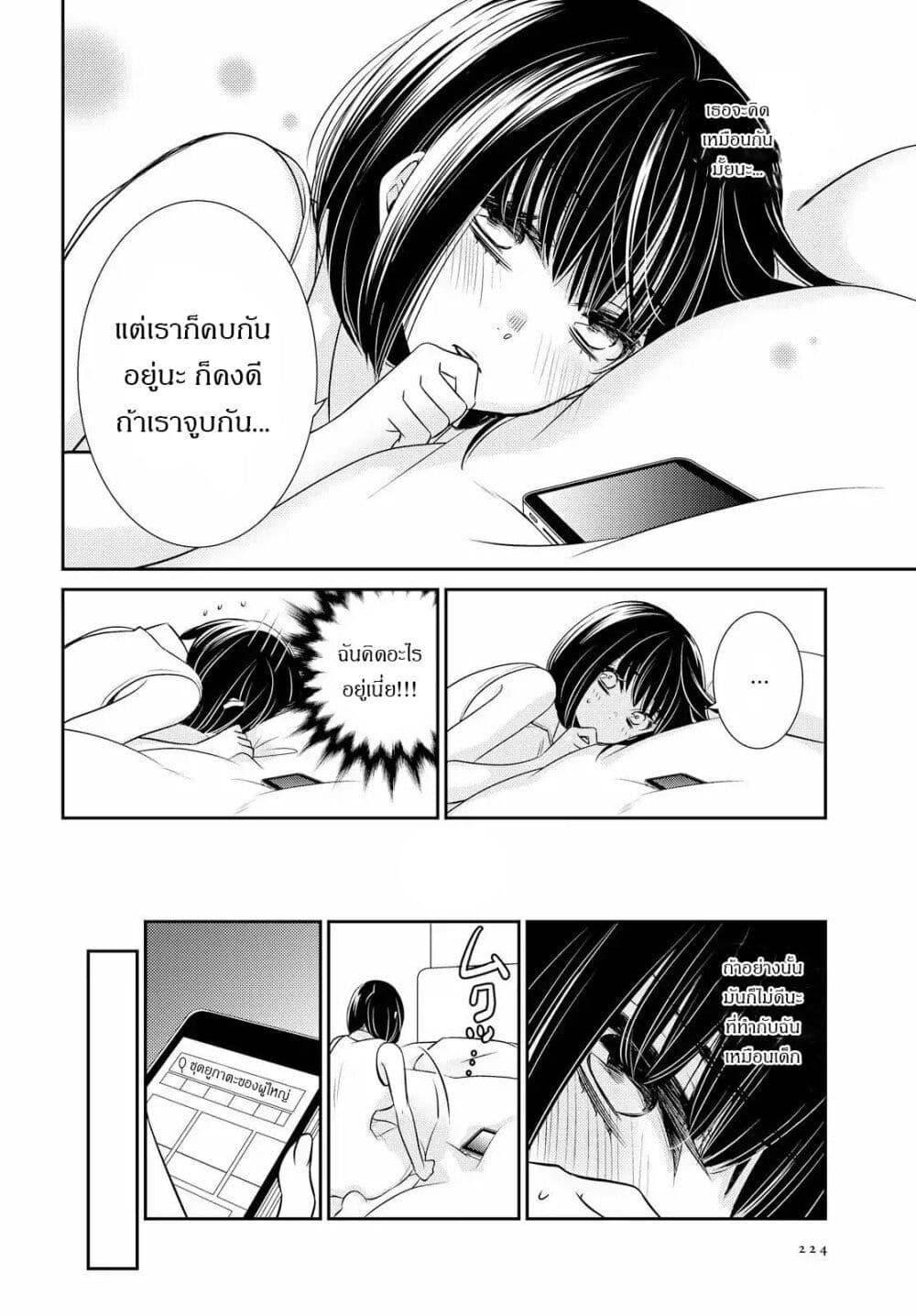 Manga-lc-com อ่านมังงะ อ่านการ์ตูน ออนไลน์ ฟรี Itoshi Koishi ตอนที่ 1 2 3 4 5 6 7 8 9 10 11 12 13 14 ฟรี ไม่มีโฆษณา Manga-lc - อ่าน มังงะ อ่าน การ์ตูน ออนไลน์ อ่านมังงะ ฟรี