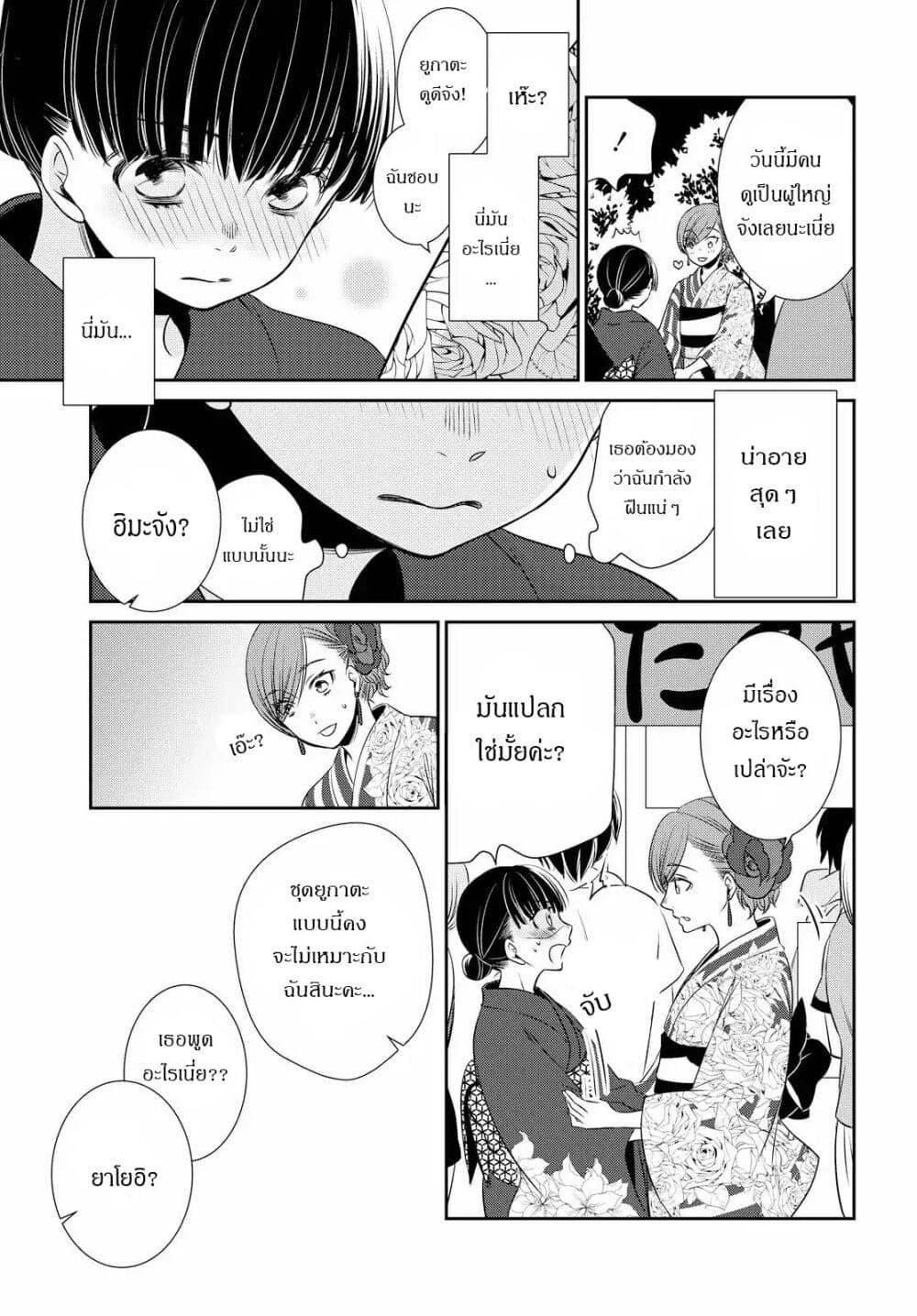 Manga-lc-com อ่านมังงะ อ่านการ์ตูน ออนไลน์ ฟรี Itoshi Koishi ตอนที่ 1 2 3 4 5 6 7 8 9 10 11 12 13 14 ฟรี ไม่มีโฆษณา Manga-lc - อ่าน มังงะ อ่าน การ์ตูน ออนไลน์ อ่านมังงะ ฟรี
