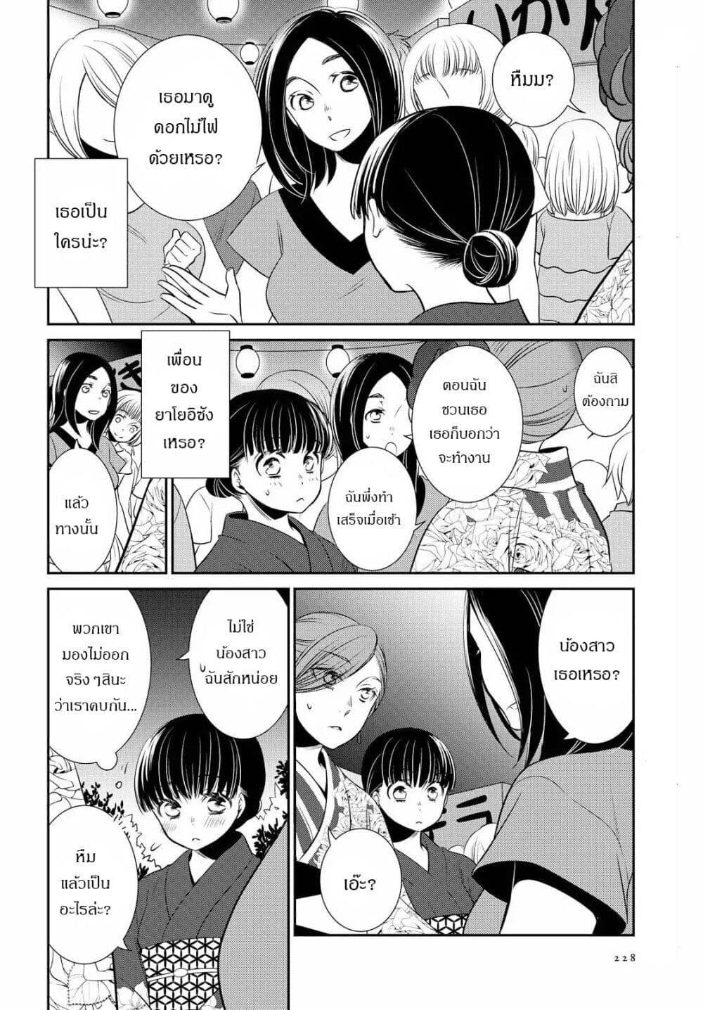 Manga-lc-com อ่านมังงะ อ่านการ์ตูน ออนไลน์ ฟรี Itoshi Koishi ตอนที่ 1 2 3 4 5 6 7 8 9 10 11 12 13 14 ฟรี ไม่มีโฆษณา Manga-lc - อ่าน มังงะ อ่าน การ์ตูน ออนไลน์ อ่านมังงะ ฟรี