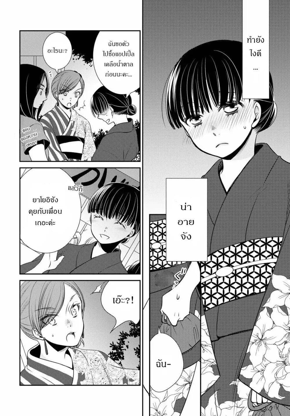 Manga-lc-com อ่านมังงะ อ่านการ์ตูน ออนไลน์ ฟรี Itoshi Koishi ตอนที่ 1 2 3 4 5 6 7 8 9 10 11 12 13 14 ฟรี ไม่มีโฆษณา Manga-lc - อ่าน มังงะ อ่าน การ์ตูน ออนไลน์ อ่านมังงะ ฟรี